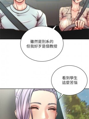[北鼻 & 逃兵] 超市的漂亮姐姐 1-89 官方中文（完結）_421_041
