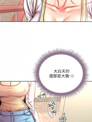 [北鼻 & 逃兵] 超市的漂亮姐姐 1-89 官方中文（完結）_425_045