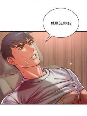 [北鼻 & 逃兵] 超市的漂亮姐姐 1-89 官方中文（完結）_446_001