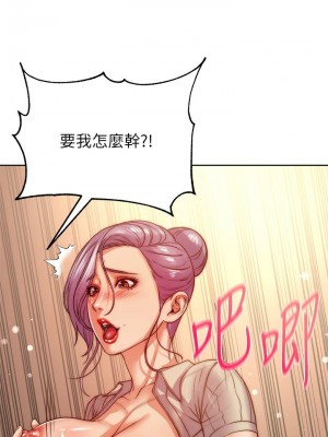 [北鼻 & 逃兵] 超市的漂亮姐姐 1-89 官方中文（完結）_449_004