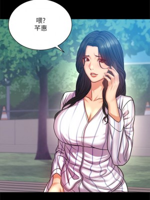 [北鼻 & 逃兵] 超市的漂亮姐姐 1-89 官方中文（完結）_456_011