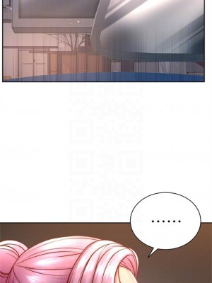 [北鼻 & 逃兵] 超市的漂亮姐姐 1-89 官方中文（完結）_475_030