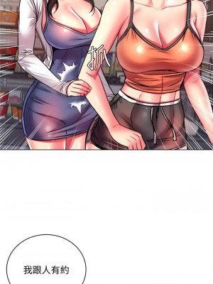 [北鼻 & 逃兵] 超市的漂亮姐姐 1-89 官方中文（完結）_521_076