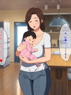 [春葉流亭 (春葉流)] ふわふわ爆乳お母さんの熟れた身体を孕ませたい_206