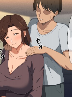 [春葉流亭 (春葉流)] ふわふわ爆乳お母さんの熟れた身体を孕ませたい_021