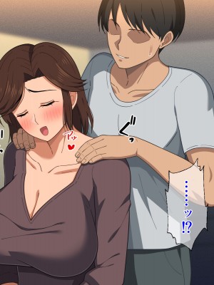 [春葉流亭 (春葉流)] ふわふわ爆乳お母さんの熟れた身体を孕ませたい_022