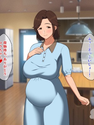 [春葉流亭 (春葉流)] ふわふわ爆乳お母さんの熟れた身体を孕ませたい_185