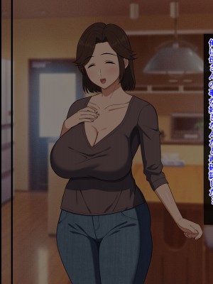 [春葉流亭 (春葉流)] ふわふわ爆乳お母さんの熟れた身体を孕ませたい_018