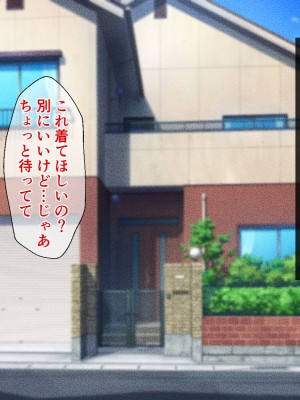 [春葉流亭 (春葉流)] ふわふわ爆乳お母さんの熟れた身体を孕ませたい_132