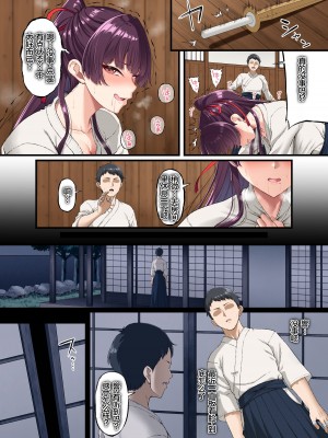 [Small Marron (アサクラククリ)] 心折れ、雌堕ちる。[Reki机翻]_23
