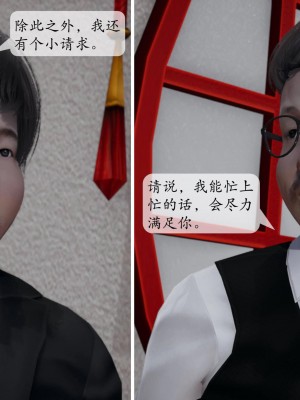 意识控制系统 03_101