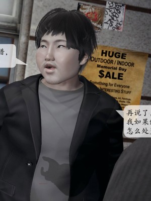 意识控制系统 03_104