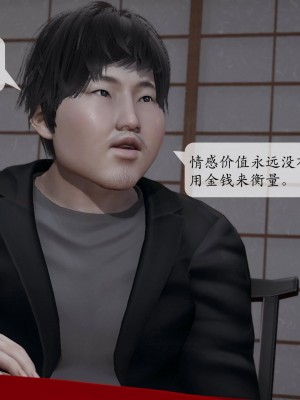 意识控制系统 03_162