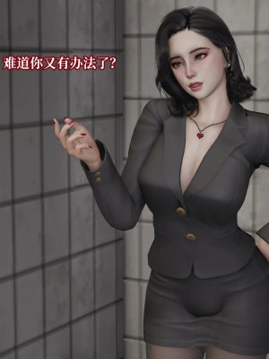 意识控制系统 04_147