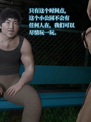 意识控制系统 06_082