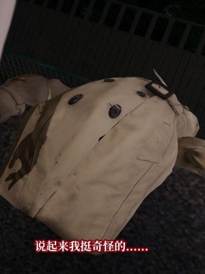 意识控制系统 06_083