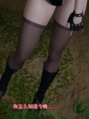 意识控制系统 06_084