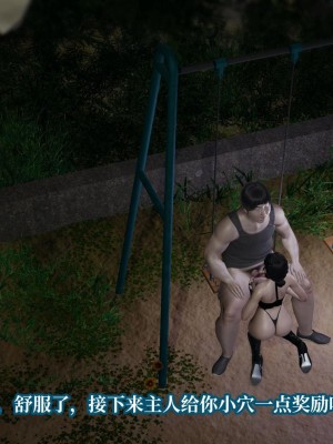 意识控制系统 06_137