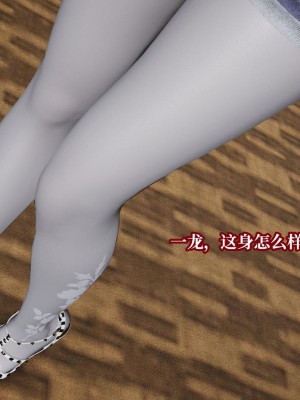 意识控制系统 06_159