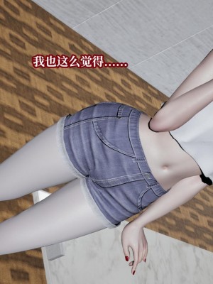 意识控制系统 06_161