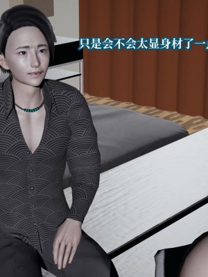 意识控制系统 06_162