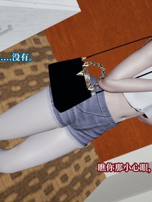 意识控制系统 06_163