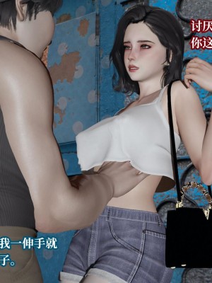 意识控制系统 06_168