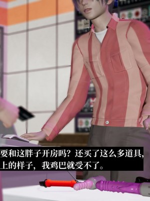 意识控制系统 06_183