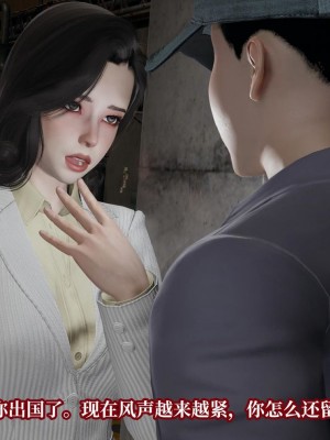 意识控制系统 07_051