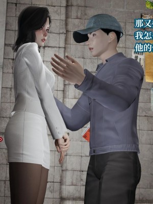 意识控制系统 07_056