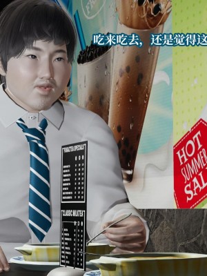 意识控制系统 07_058