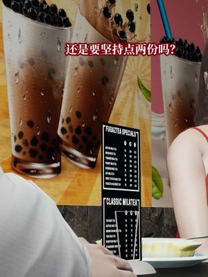 意识控制系统 07_059