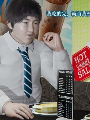 意识控制系统 07_060