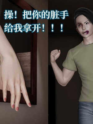 意识控制系统 07_225