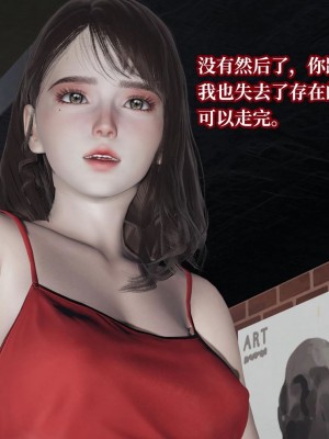 意识控制系统 08_031