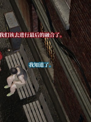 意识控制系统 08_056