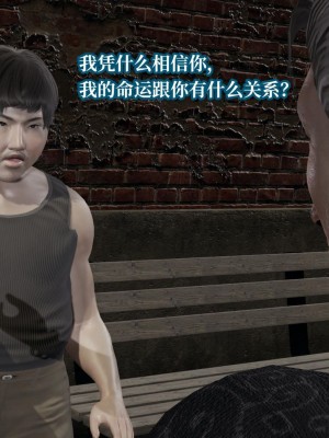 意识控制系统 08_073