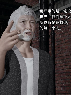 意识控制系统 08_074