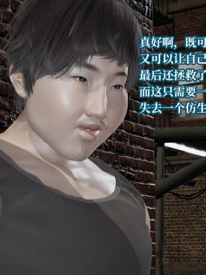 意识控制系统 08_080