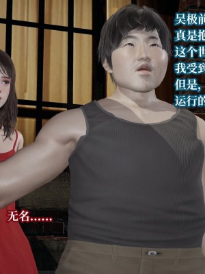 意识控制系统 08_081