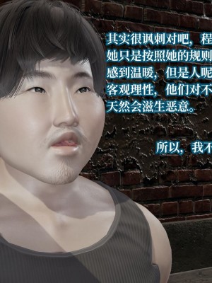 意识控制系统 08_082