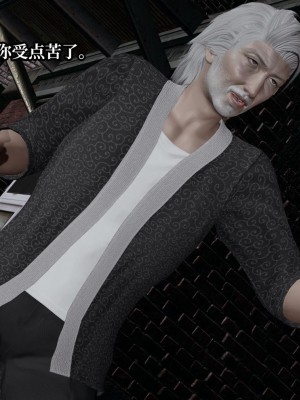 意识控制系统 08_083