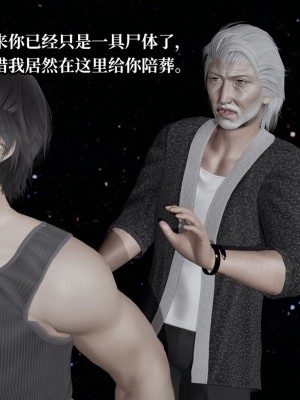 意识控制系统 08_133