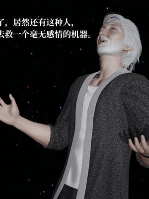 意识控制系统 08_134