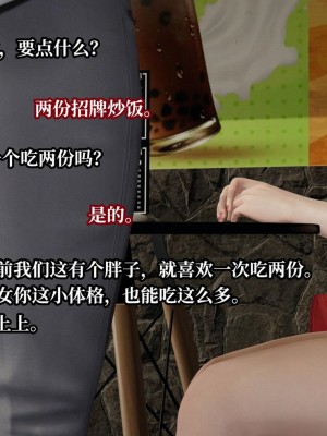 意识控制系统 08_137