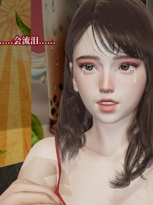 意识控制系统 08_139