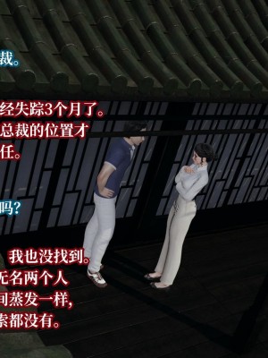 意识控制系统 08_140