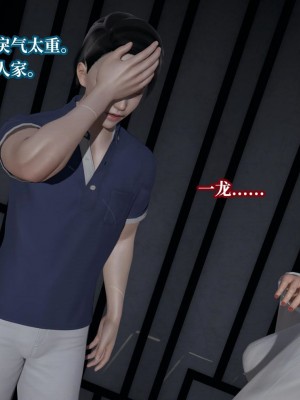 意识控制系统 08_141