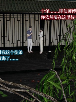 意识控制系统 08_144