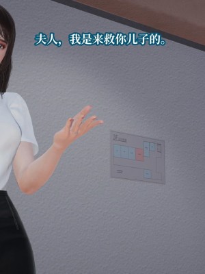 意识控制系统 08_149
